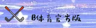 使用指南与常见问题