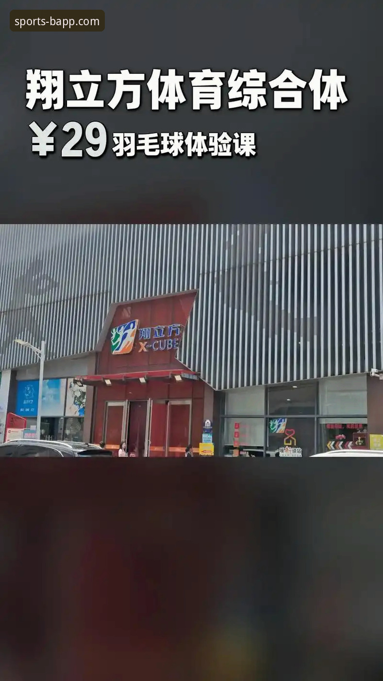 B体育官网入口 2024年B体育官方版最新动态:一站式体育观赛新体验全面升级